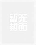 长途列车